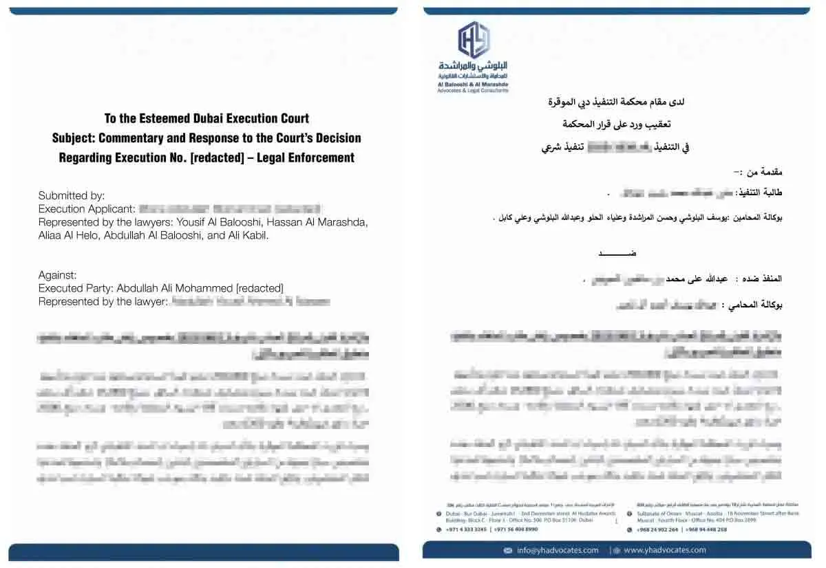 Emirati lawyers mock India and its industry